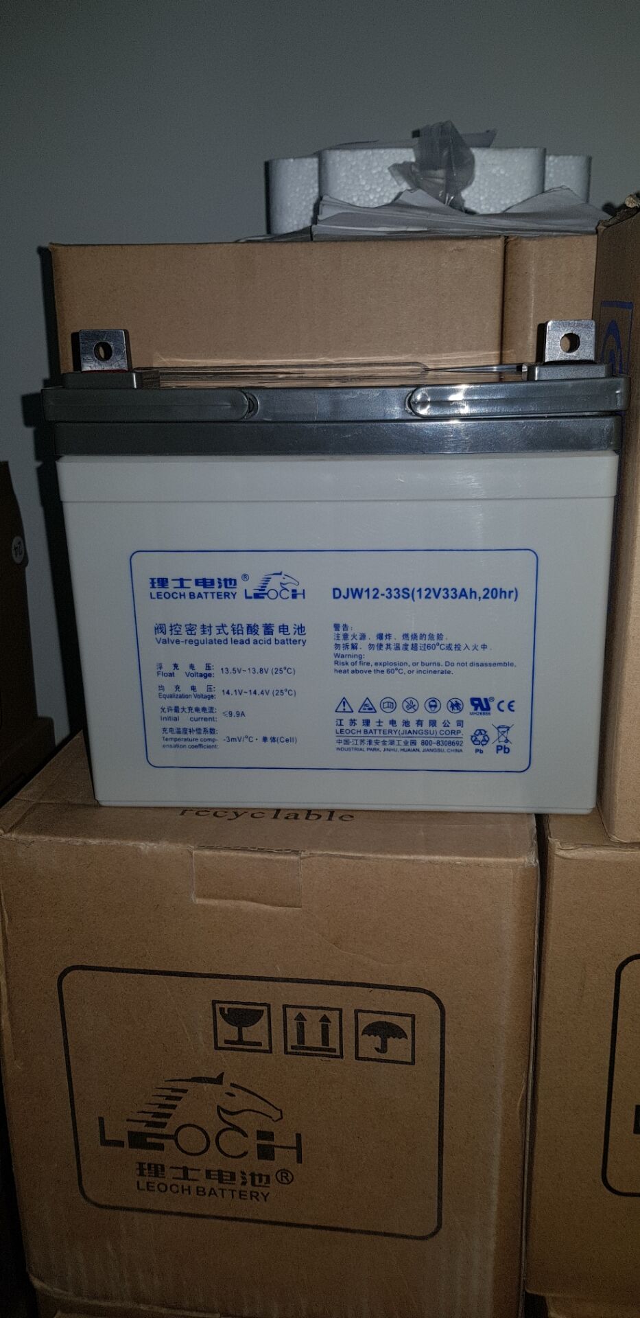 理士蓄电池DJW12-33AH 12V33AH蓄电池 UPS电源 直流屏 铅酸免维护蓄电池**