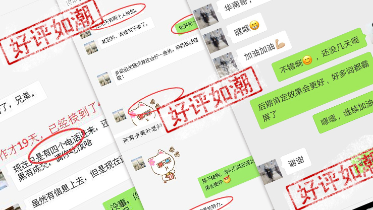 郑州怎么做好网络营销 聚商科技 值得信赖
