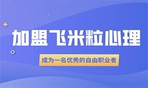 许老师付费心理问答网，花小钱办大事，数百种心理困扰在线回答