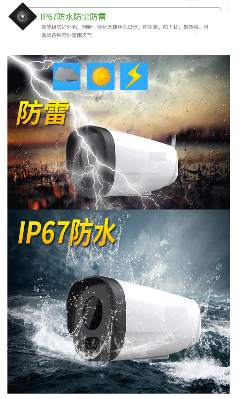 郑州摄像头安防监控系统销售,全彩摄像头