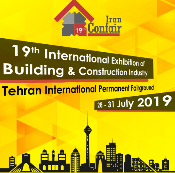 2019年伊朗*建材展