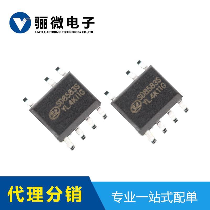 SD8583S24v电源芯片
