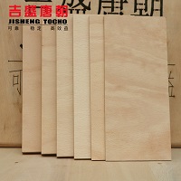 美国CARB认证胶合板 出口用实木多层板18mm