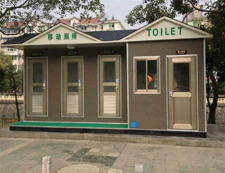 新余移动式环保厕所