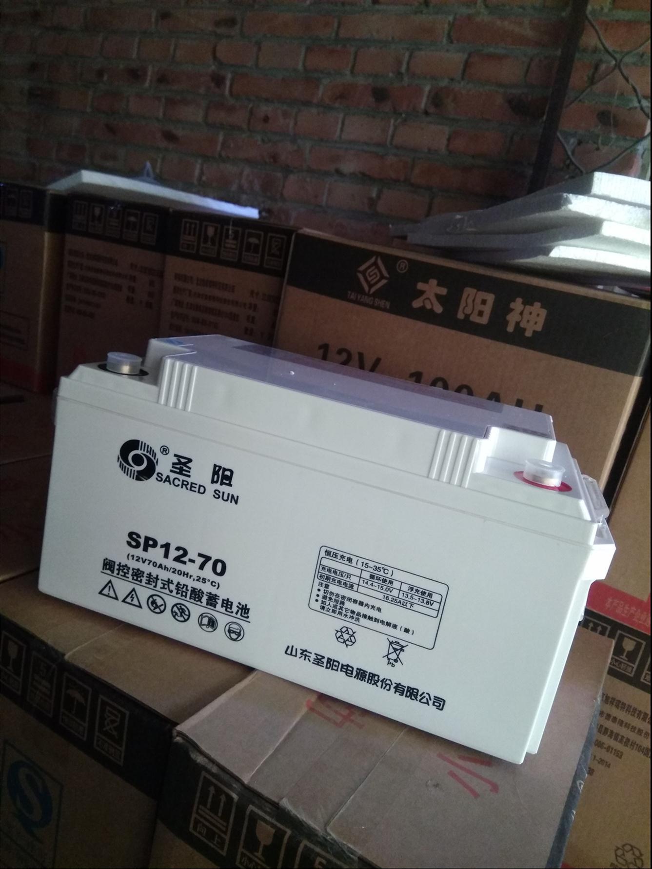 北京现货圣阳铅酸免维护蓄电池蓄电池SP系列厂家