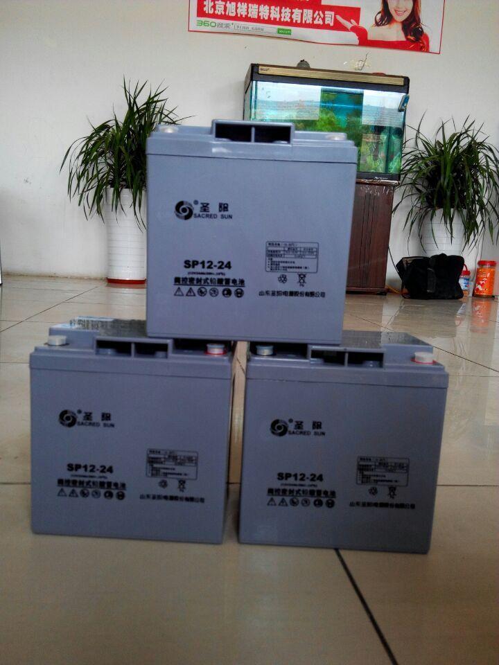 广州现货圣阳铅酸免维护蓄电池蓄电池SP系列厂家