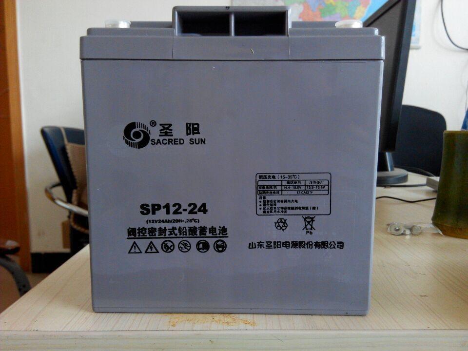 广州现货圣阳铅酸免维护蓄电池蓄电池SP系列厂家