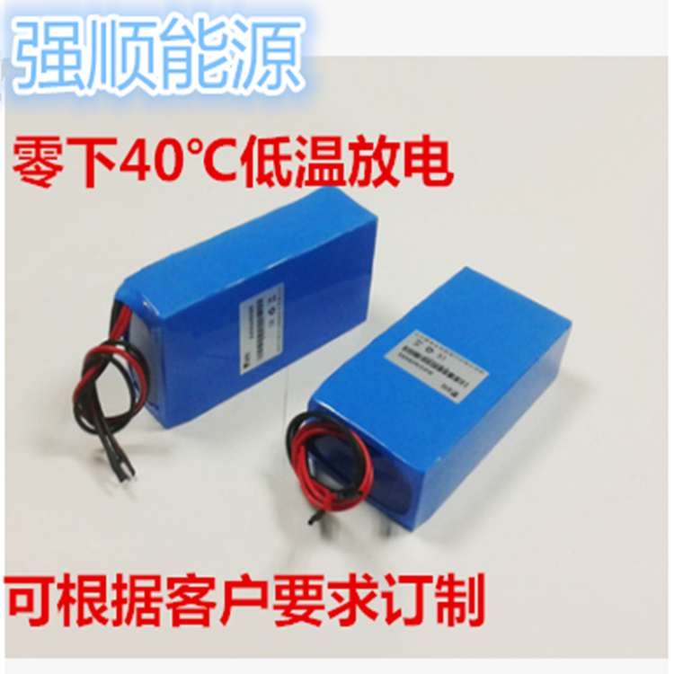 12V 24V48V低温锂电池组生产厂家,-40度低温锂电池定制