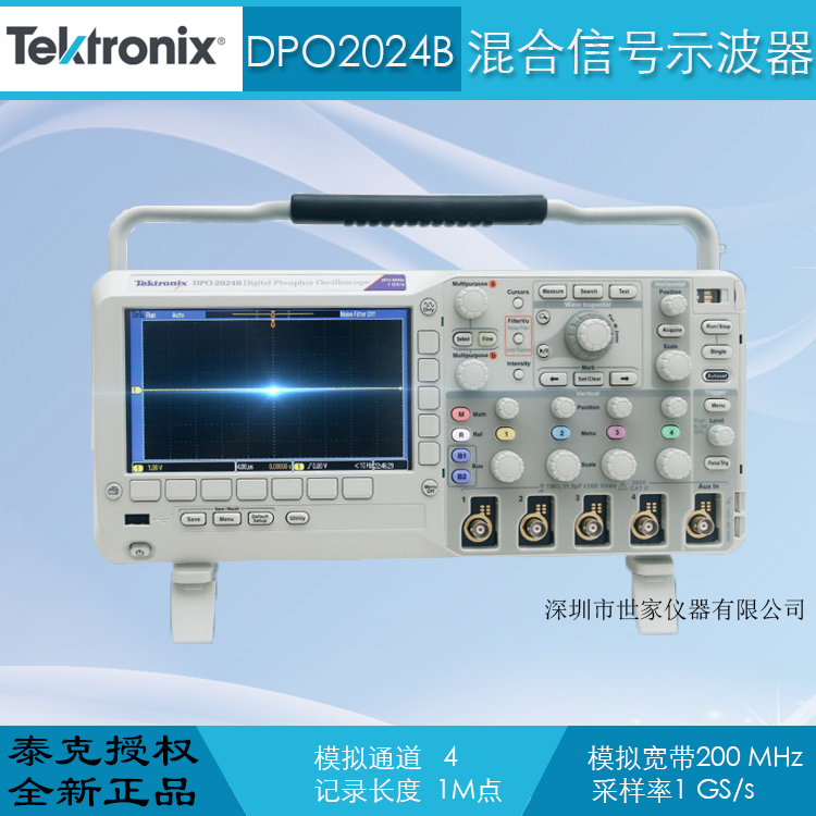 供应Tektronix泰克DPO2024B示波器
