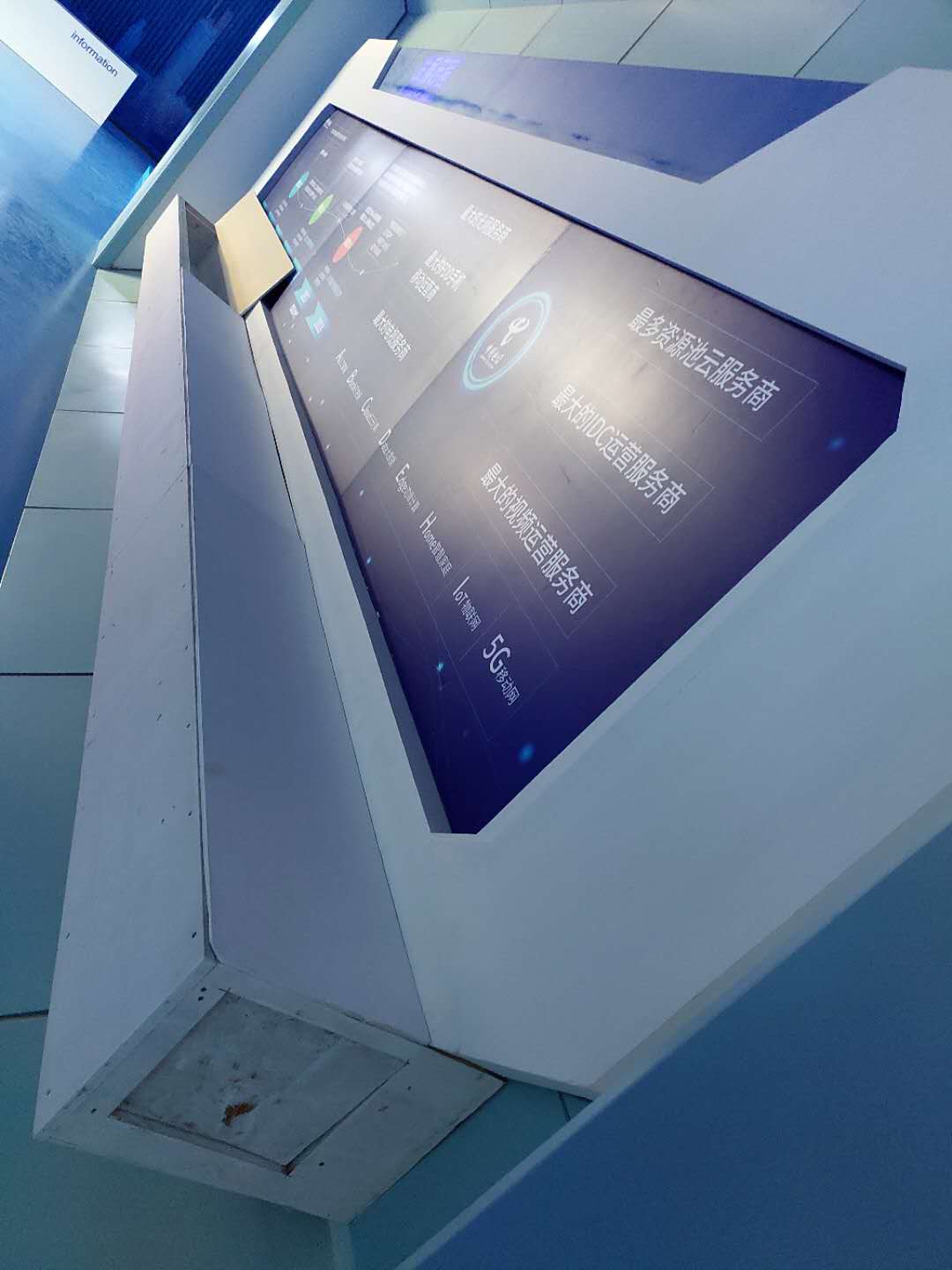 深圳微众银行43寸互动滑轨屏
