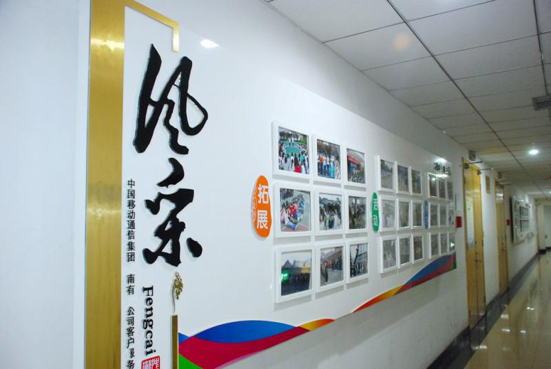 河南行政机关文化墙策划设计