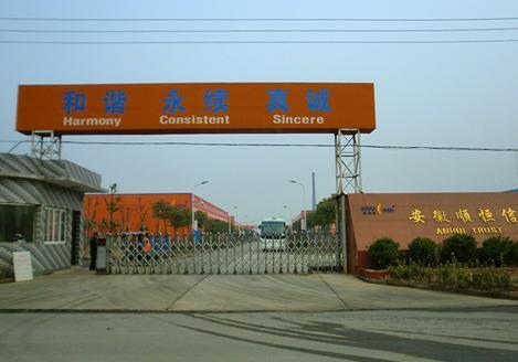 武汉专业生产并三氮唑盐生产厂家