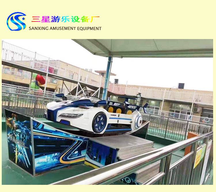 小型儿童游乐设备极速飞车 游乐场新款设备360度旋转