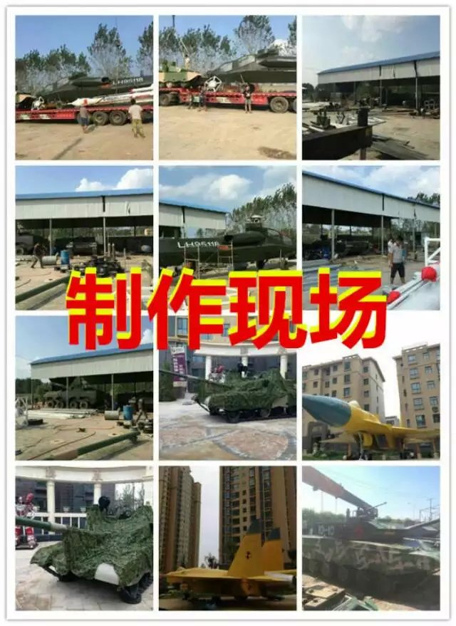军事模型制作