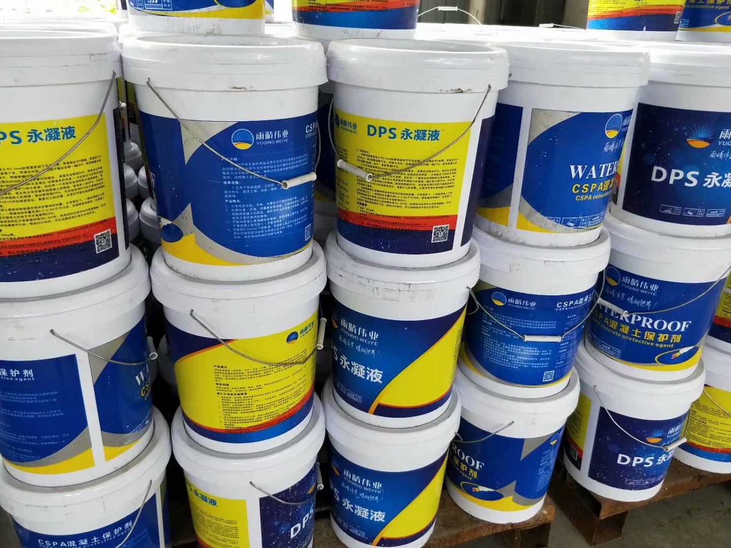 水性渗透型无机防水剂涂层 无色环保 厂家价格供应