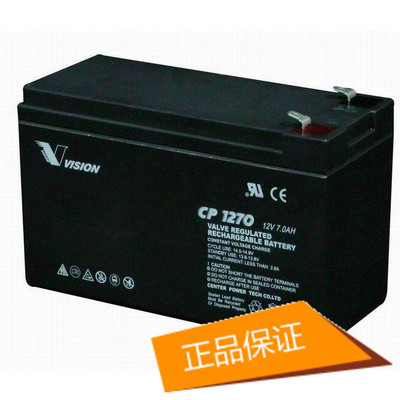 VISION威神蓄电池CP1270 12v7ah电瓶 铅酸免维护 12v电池 照明
