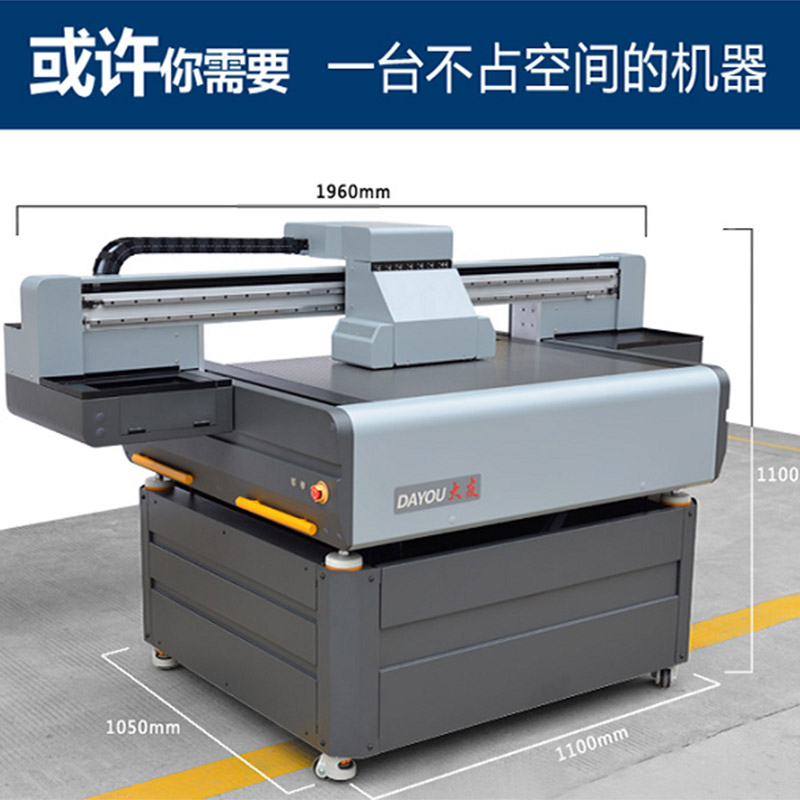 小型创业设备 UV平板打印机东芝9060高精度广告喷绘机 PVC亚克力玻璃面板6090彩印机