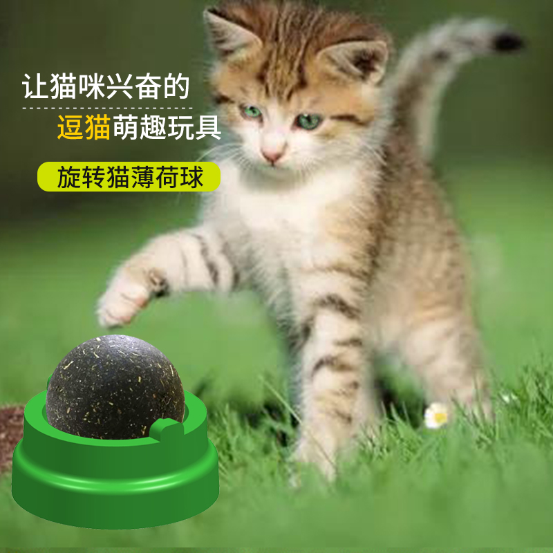 寵物健康食用玩耍旋轉貓薄荷球