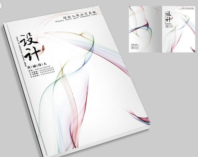 芜湖广告设计画册图册设计找原子动力