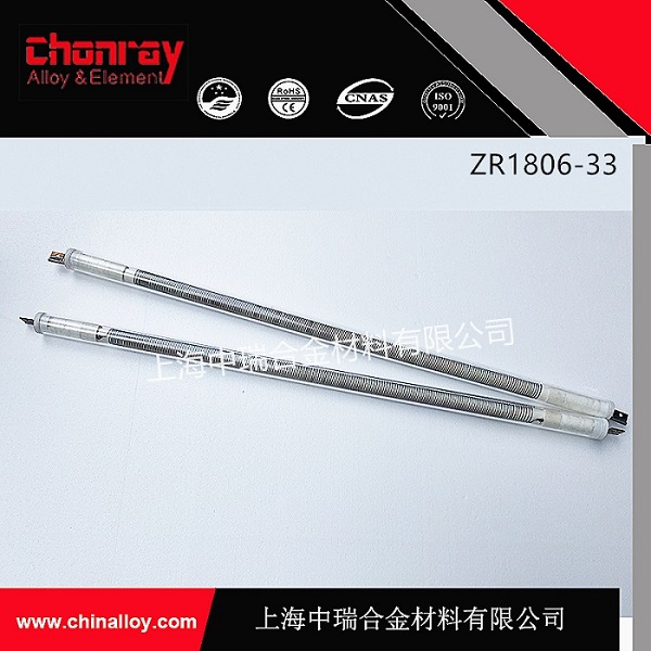 上海中瑞 专业定制厂家直销优质铁铬铝电加热辐射管芯