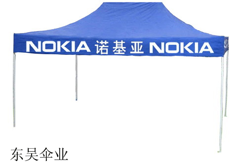 供应上海广告伞
