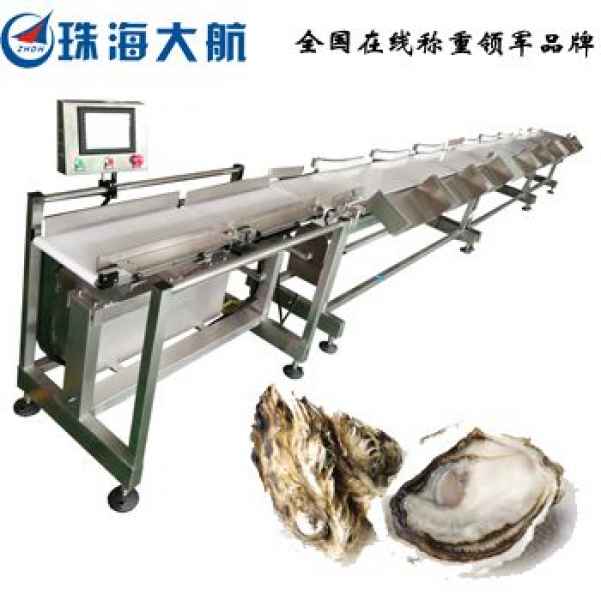 广州活鱼分选机生产