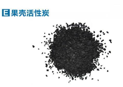 无锡椰壳活性炭广泛应用 君锡