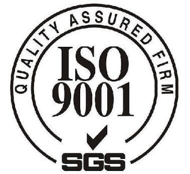 文成ISO9000认证文成ISO45001认证 办理流程