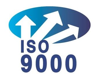 丽水ISO9001认证 丽水本地ISO质量认证 办理流程