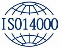 湖州做一个ISO9001认证费用 办理流程