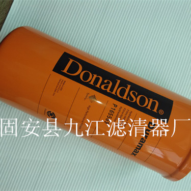 杨凌销售唐纳森滤芯P165569 P165659