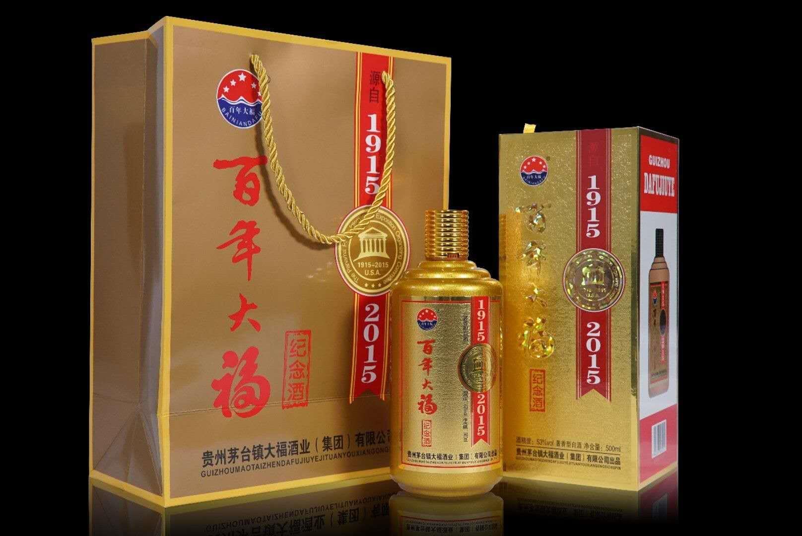 上海百年大福紀念酒-大福100周年生產商 老酒比例高