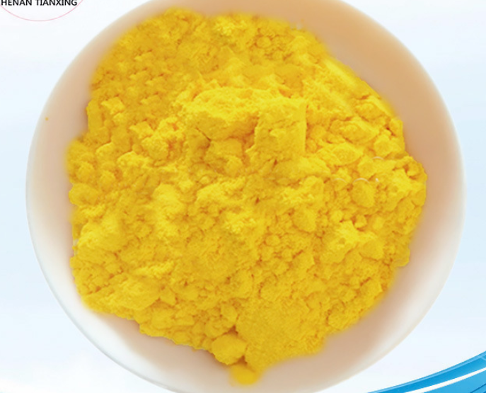 批發供應 柑橘黃 食品級 柑橘黃 著色劑 品質*