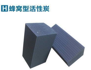 杭州专业生产椰壳活性炭电话