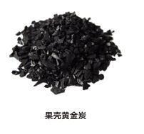 上海专业生产蜂窝活性炭批发价