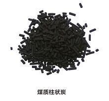 上海专业生产柱状活性炭批发价格