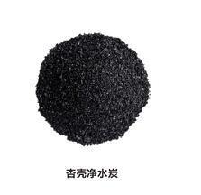 南京专业污水处理活性炭销售价格