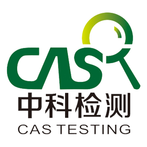 珠海肥料检测中科检测广州化学所分析测试中心