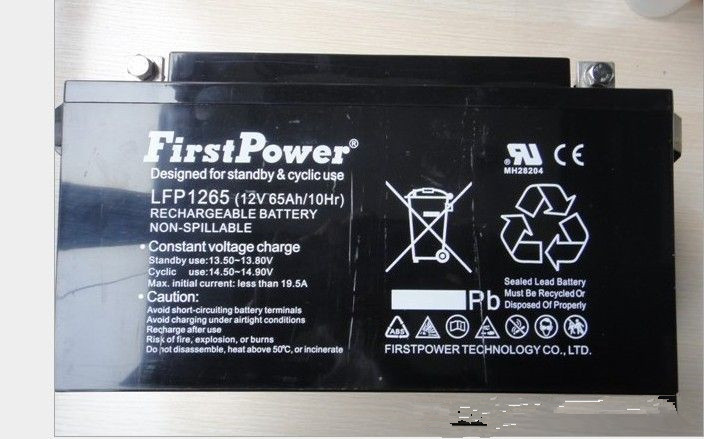 一电蓄电池LFP1275HR 12V75AH 核心代理商