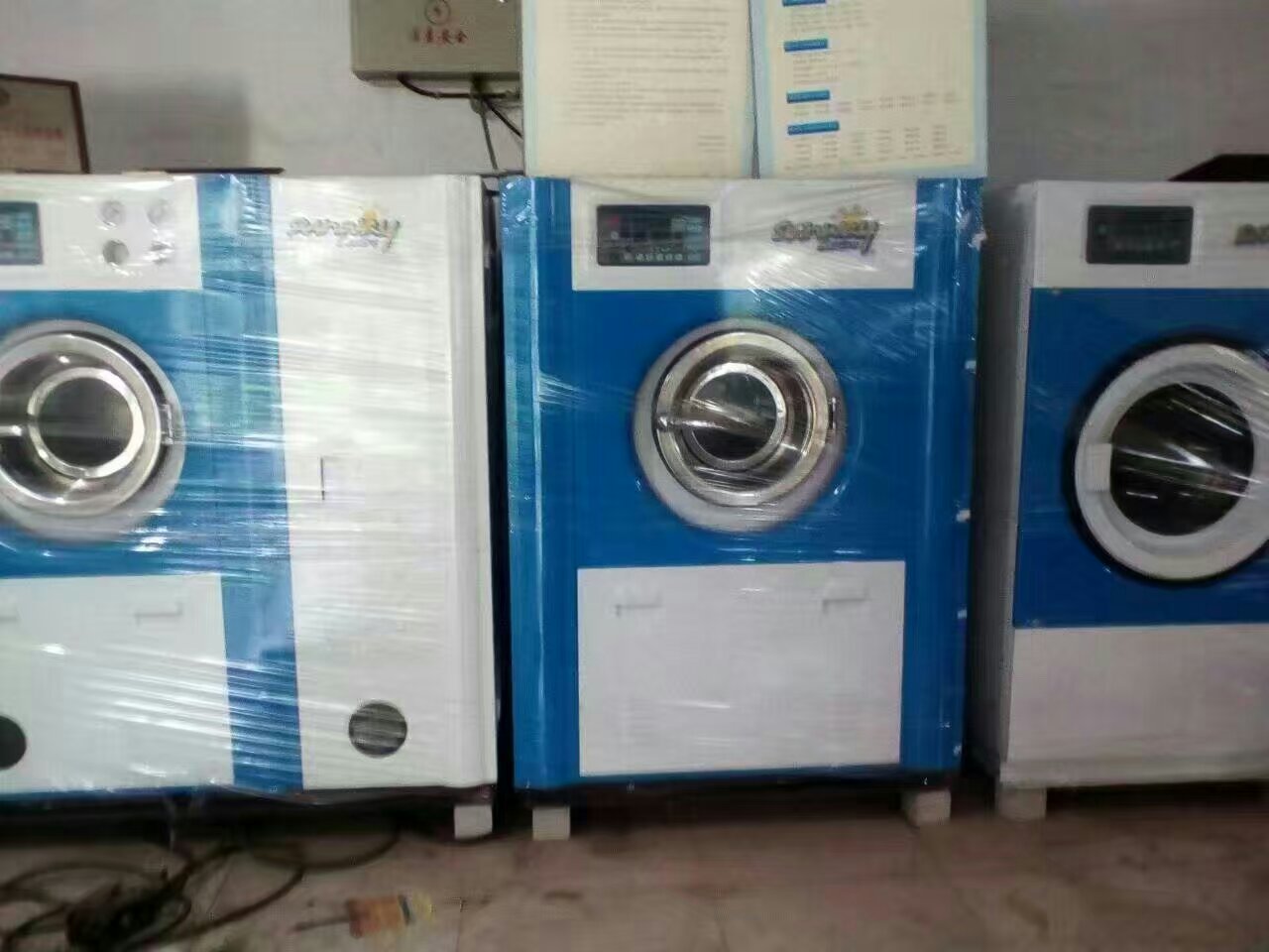 忻州二手干洗机出售 安装调试 技术培训 一站式服务