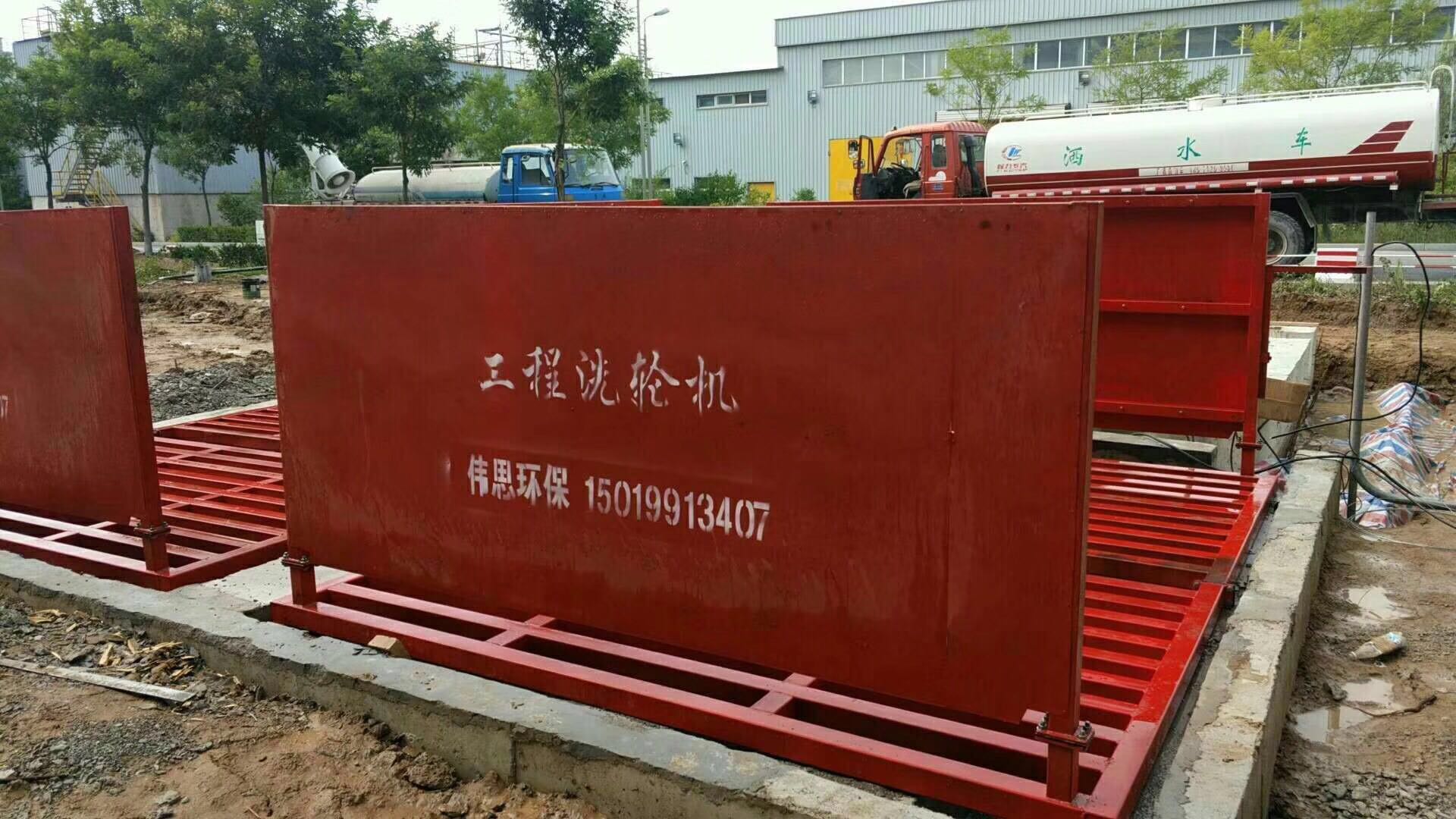株洲攸县建筑工地自动洗车槽欢迎实地考察