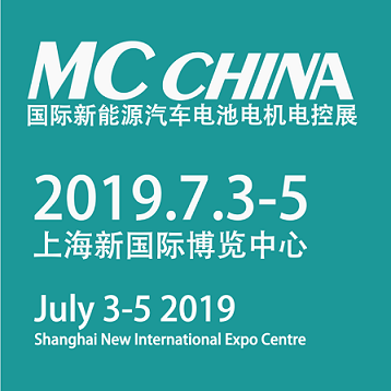 2019中国上海电池电机展
