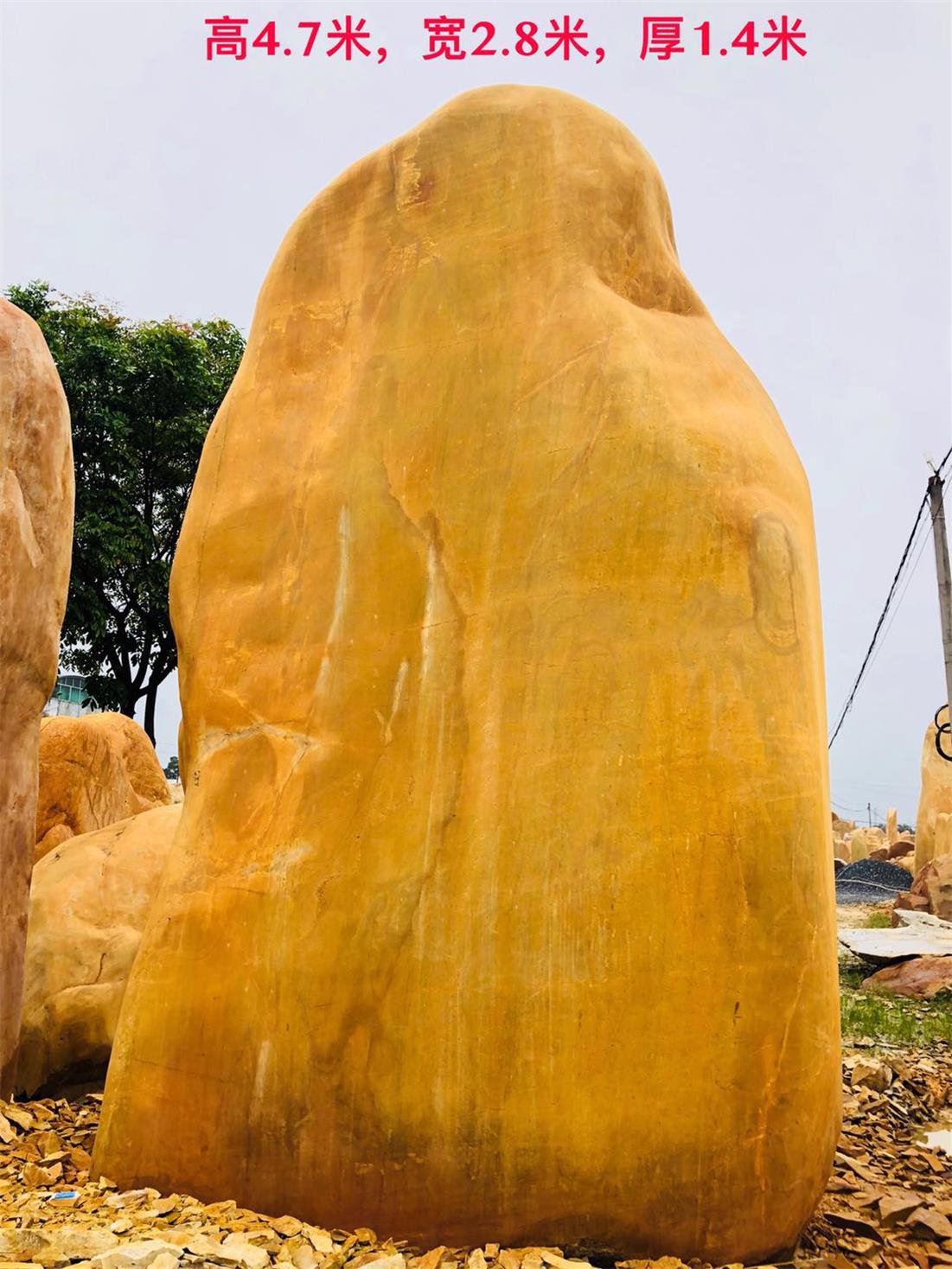 大型村牌石风景石大型黄蜡石摆件