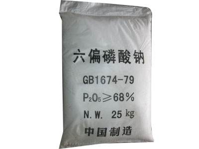 广州大量供应六偏 重庆川东六偏 工业盐 优质六偏