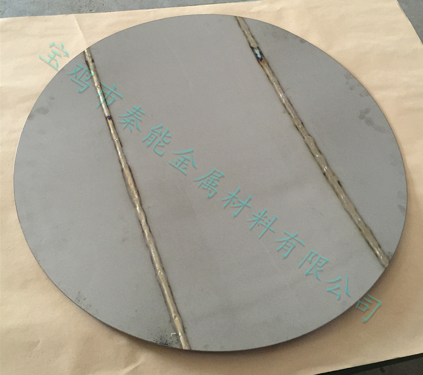 金属粉末烧结拼焊圆形滤板泡沫钛微孔板多孔板钛粉末板不锈钢粉末板