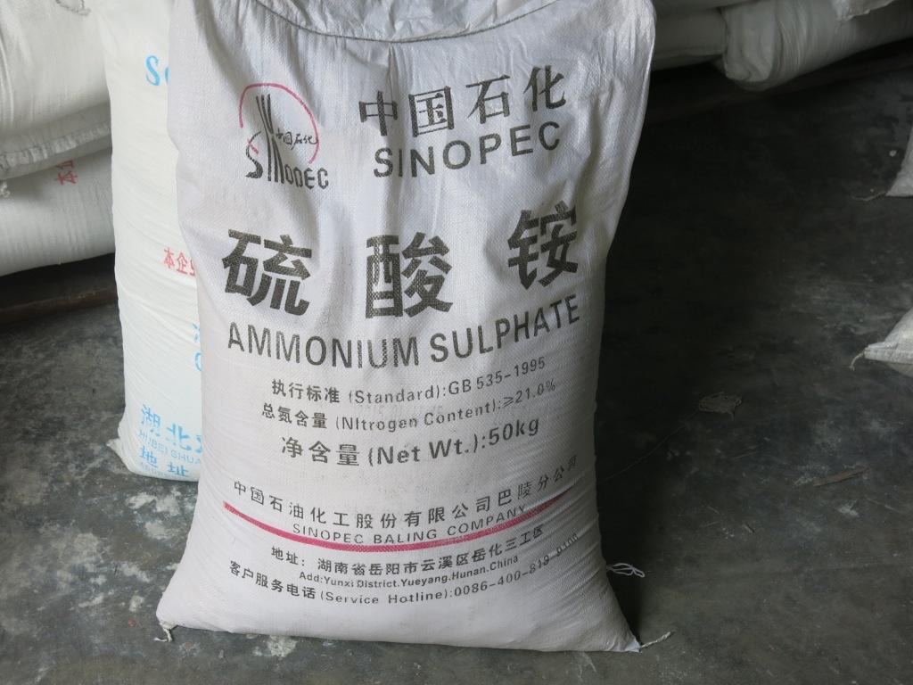 供应工业酸铵 优势供应酸铵 低价出售酸铵