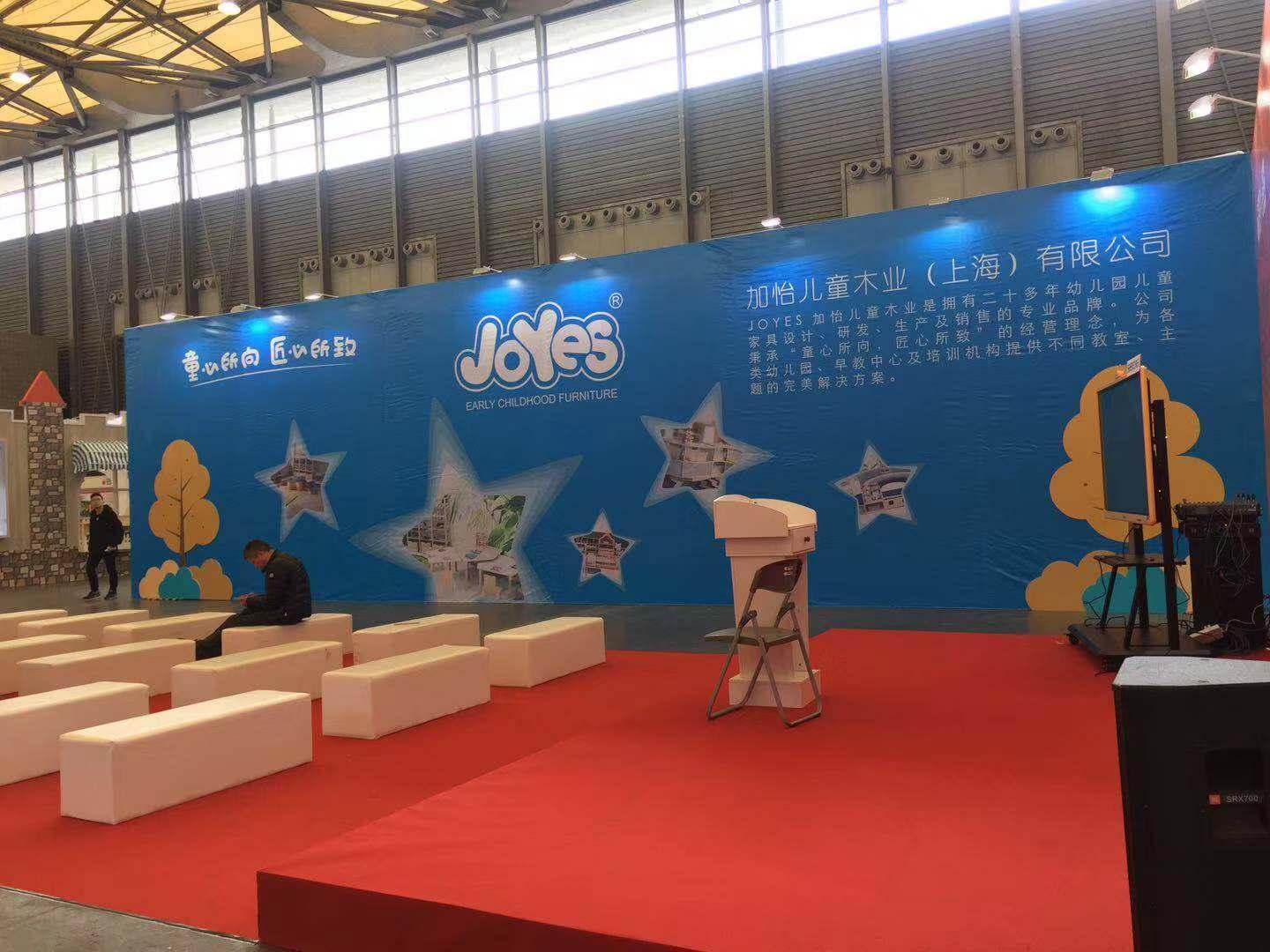 石家庄*0*0上海国际未来教育展博览会上海教育培训展