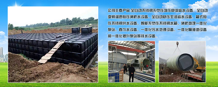 企业横幅1 企业横幅1