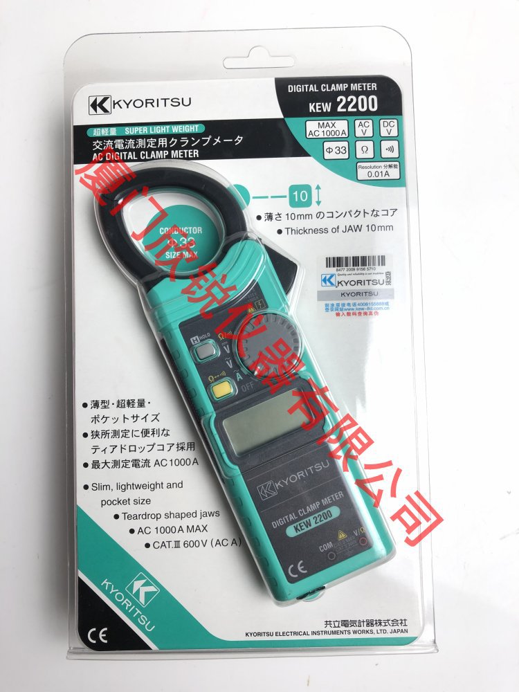 KEW2200日本原装KYORITSU数字式钳形表KEW2200克列茨钳型电流表