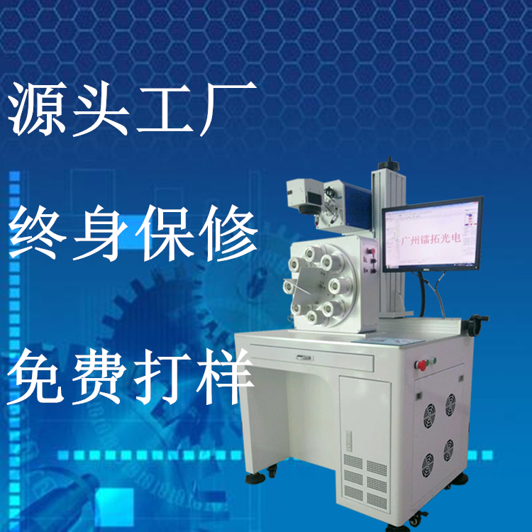 广州硅胶手环 多工位自动激光打标机 激光雕刻机